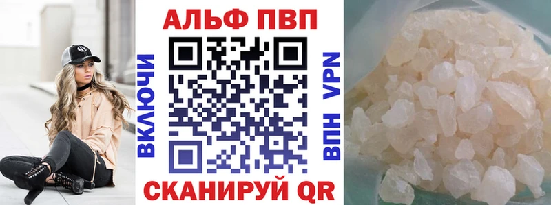 Alfa_PVP СК КРИС  что такое   Жигулёвск 