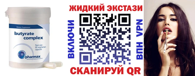 магазин продажи   Жигулёвск  БУТИРАТ оксана 