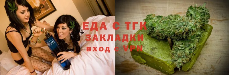 хочу наркоту  кракен ONION  Еда ТГК марихуана  Жигулёвск 