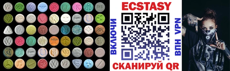 ЭКСТАЗИ 99%  Жигулёвск 