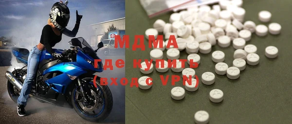 амфетамин Гусиноозёрск