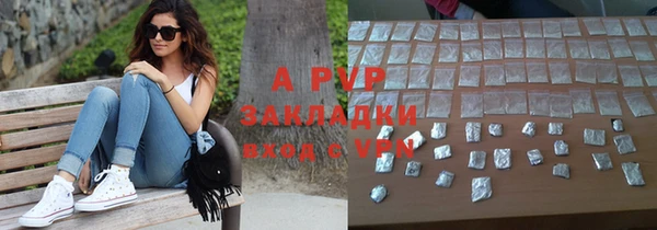 амфетамин Гусь-Хрустальный