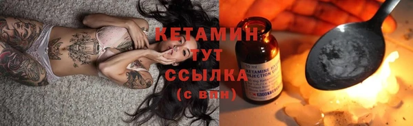 амфетамин Гусиноозёрск