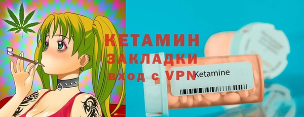 амфетамин Гусиноозёрск