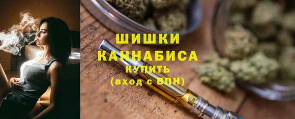 амфетамин Гусь-Хрустальный