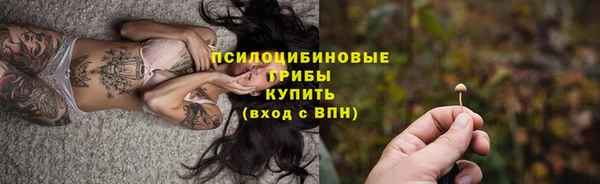 амфетамин Гусиноозёрск