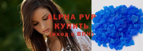 амфетамин Гусь-Хрустальный
