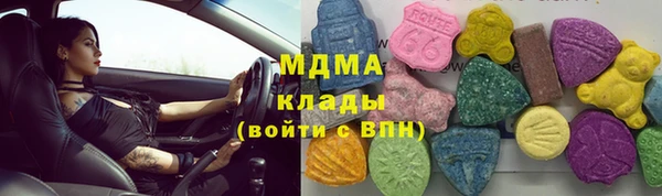 амфетамин Гусиноозёрск