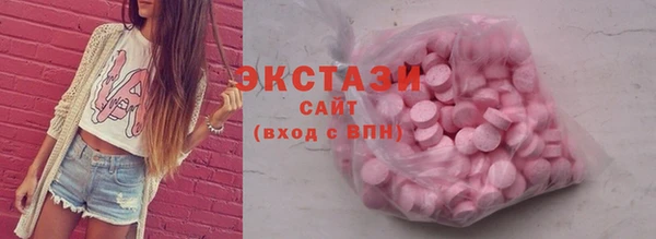 амфетамин Гусиноозёрск