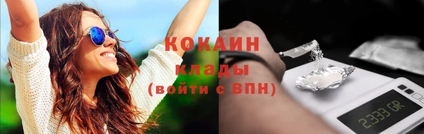 амфетамин Гусь-Хрустальный