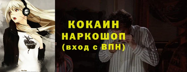 кокаин колумбия Гусев