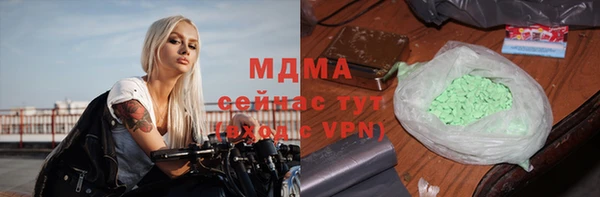 амфетамин Гусиноозёрск