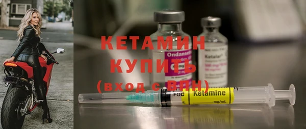 амфетамин Гусь-Хрустальный