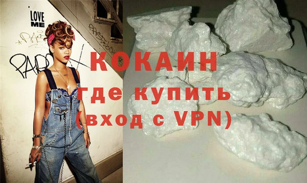 кокаин колумбия Гусев