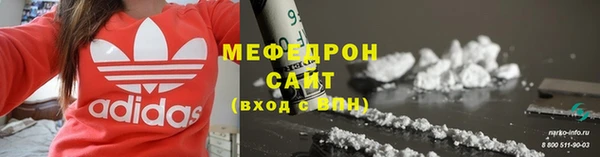 амфетамин Гусь-Хрустальный