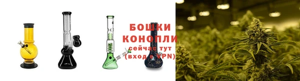 амфетамин Гусь-Хрустальный