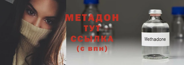 мяу мяу кристалл Липки