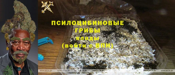 амфетамин Гусиноозёрск