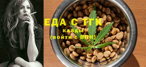 MESCALINE Орехово-Зуево