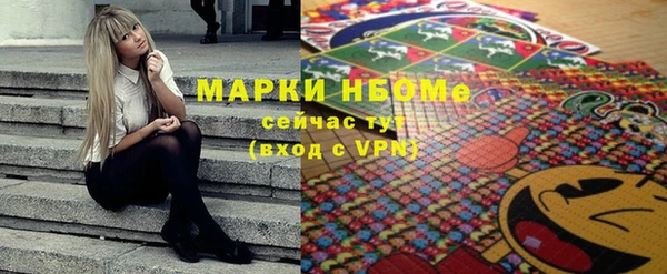 амфетамин Гусиноозёрск