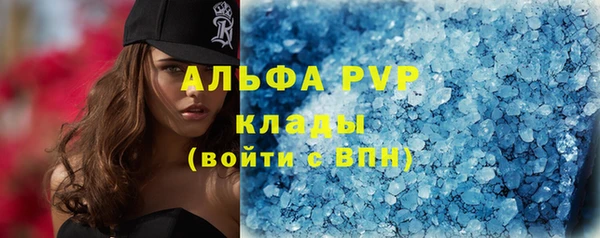 амфетамин Гусиноозёрск
