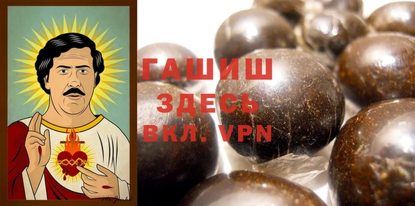 амфетамин Гусь-Хрустальный