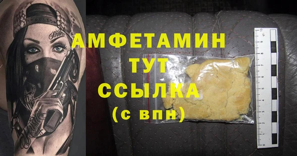 амфетамин Гусиноозёрск