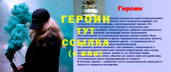 винт Долгопрудный