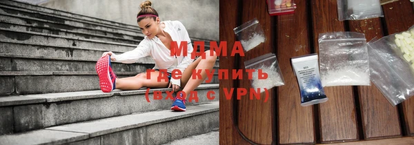 амфетамин Гусь-Хрустальный