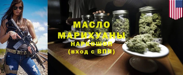 амфетамин Гусиноозёрск