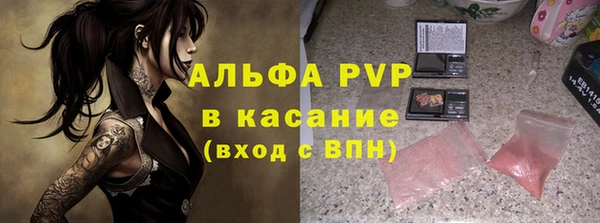 амфетамин Гусь-Хрустальный