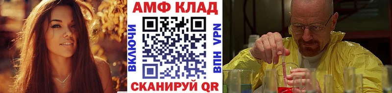 Метамфетамин витя  кракен как войти  Жигулёвск 