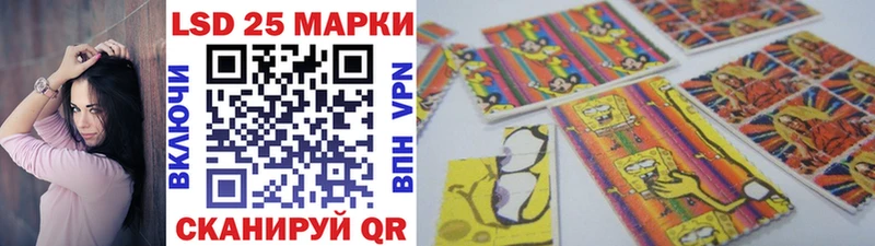 нарко площадка как зайти  Жигулёвск  Марки 25I-NBOMe 1,8мг 