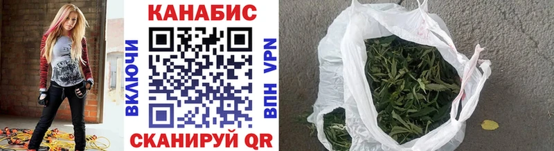 Марихуана SATIVA & INDICA Жигулёвск
