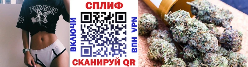 Канабис план  Жигулёвск 